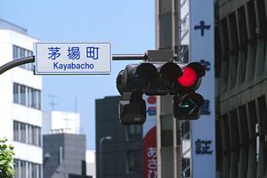 役員などの専属運転手をお探しの方へ